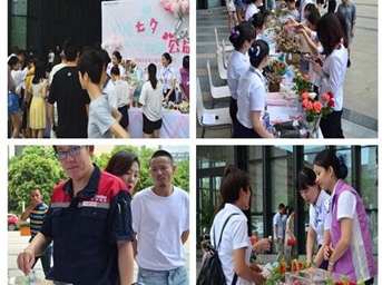 荣盛物业：开展“浪漫七夕 为爱公益” 情系寒门学子 鲜花义卖活动