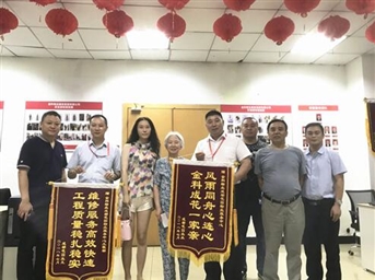 金科物业：防汛应急处置到位 业主点赞金科物业