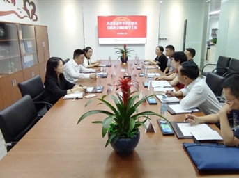 毕节市物业管理条例立法调研组一行到访我会