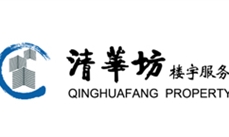 成都市清华坊楼宇服务有限责任公司