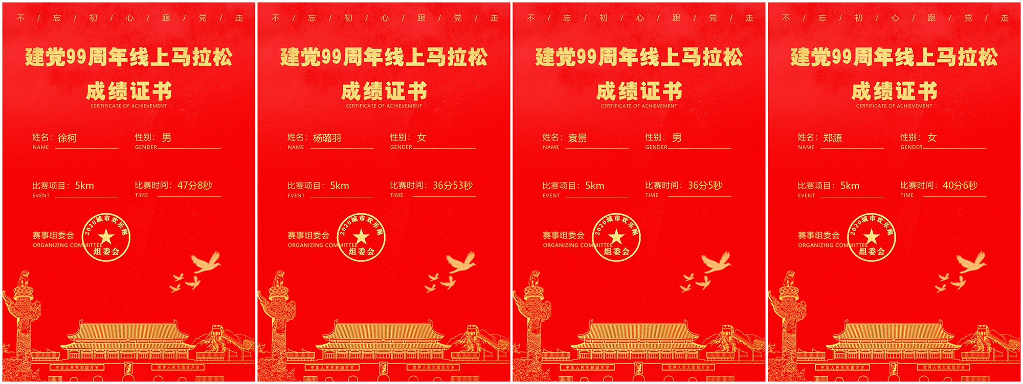 initpintu_副本2 initpintu_副本2