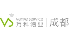成都万科物业服务有限公司