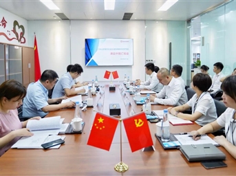 《物业管理在社会治理新格局中的作用》重点课题中期汇报会召开