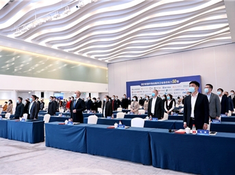 成都市物业管理协会第四届理事会第五次会议暨成都市物业服务行业发展报告发布会召开