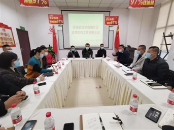 战“疫”第一线，华侨城物业党员干部筑牢疫情防控“红色堡垒”！