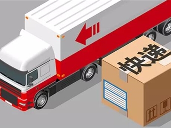 “双十一”背后的嘉诚新悦物业人