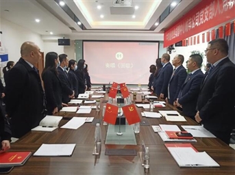 中铁建物业：夯基础 强团队 不忘初心跟党走