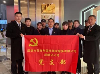 党建｜致英雄，守初心