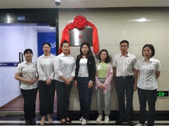 党建|中共北京国基四川分公司支部揭牌仪式圆满结束