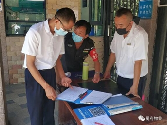 快速反应 蜀府物业防疫措施再升级