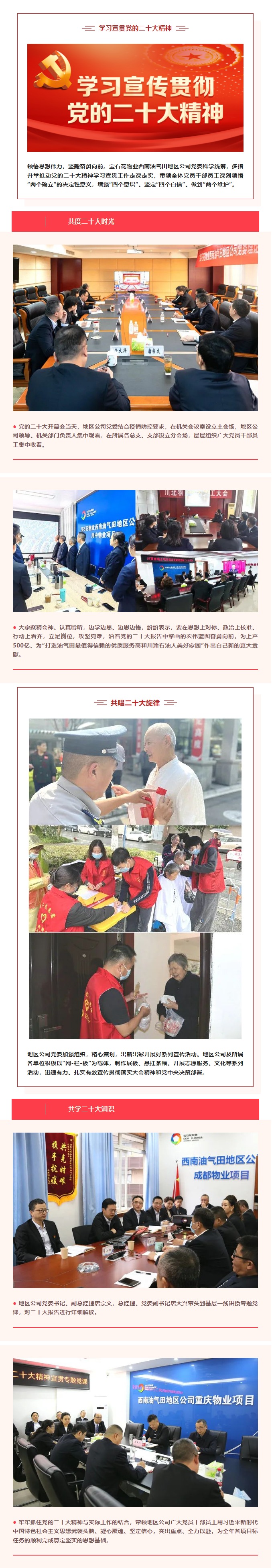 网页捕获_2-11-2022_94022_mp.weixin.qq.com