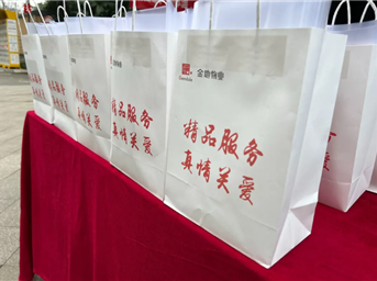 “开学季，礼相送”|金地智慧服务开学有礼相送，用心打造人文社区~