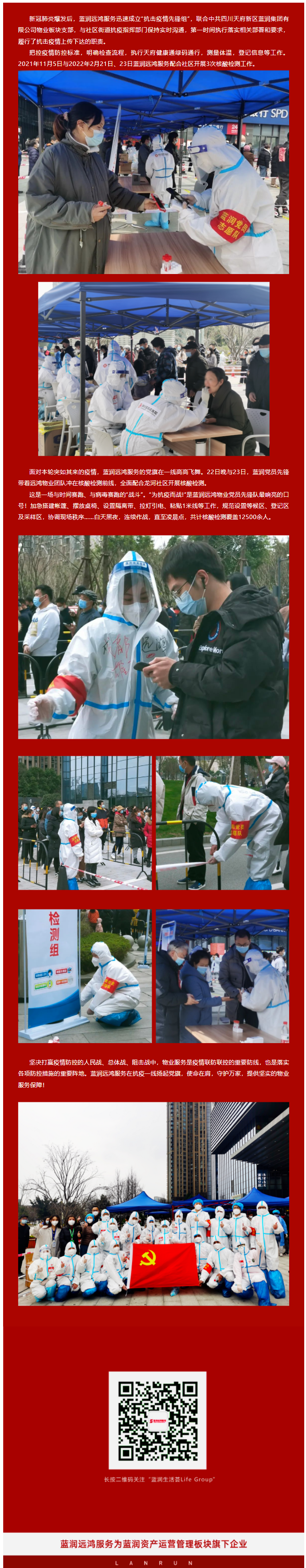 QQ截图20220224171331