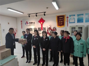 关爱送现场 创意过节日|四川东晨物业发展有限公司开展“三八”节慰问及文娱活动
