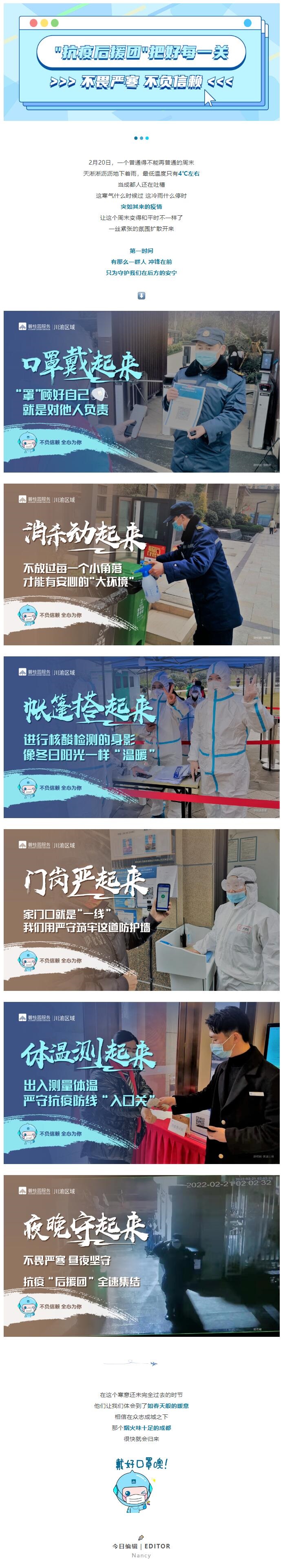 QQ截图20220302155340