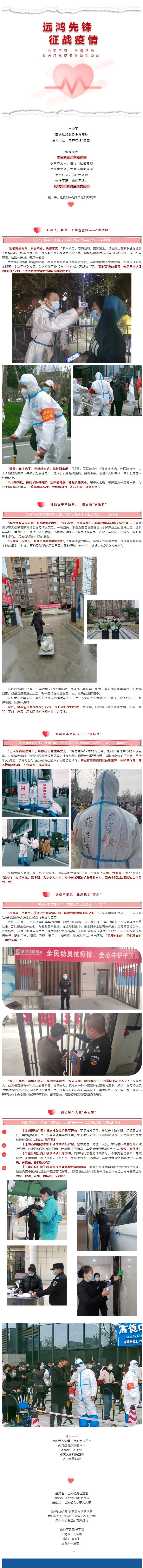 QQ截图20220302095222