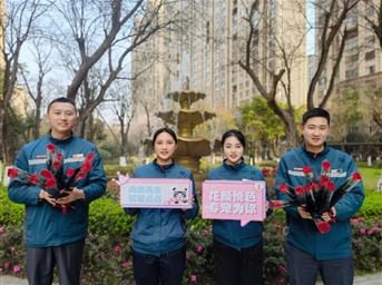 女神节|这个春天，中海给你更多宠爱