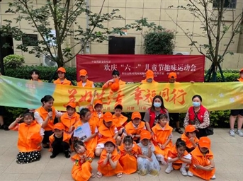 美好生活，幸福有你