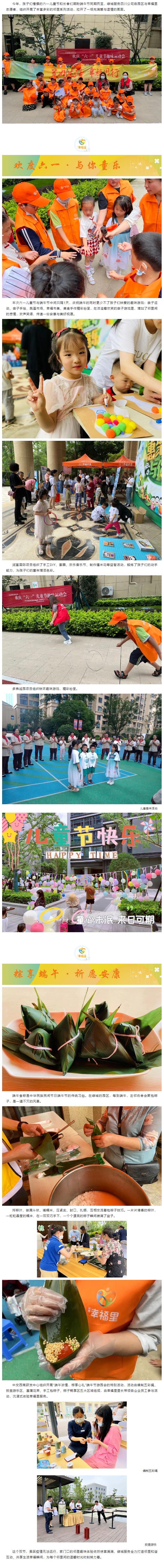 QQ截图20220616171613