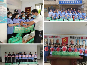 温馨端午佳节 守护平安家园|四川东晨物业开展节日慰问及安全专项检查活动