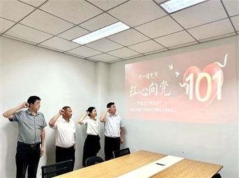 建党日 | 不负党之重托，为业主幸福筑家