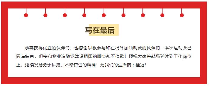 QQ截图20220705174258