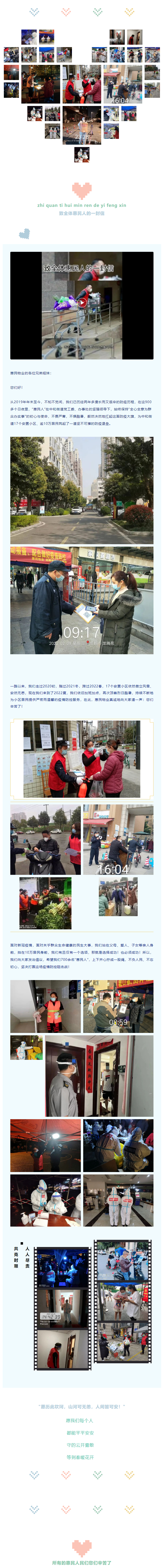 微信图片_20220808143206