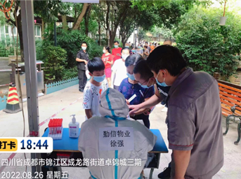 致敬：战疫中的勤信物业人，可敬、可爱！