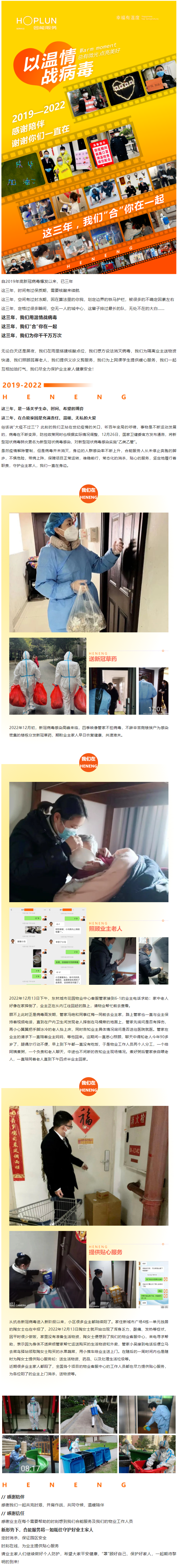 QQ截图20230103171621