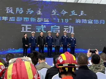 筑牢安全防火线——和佳物业积极参加消防宣传月活动