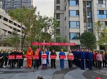 预防为主 · 生命至上| 消防安全大练兵