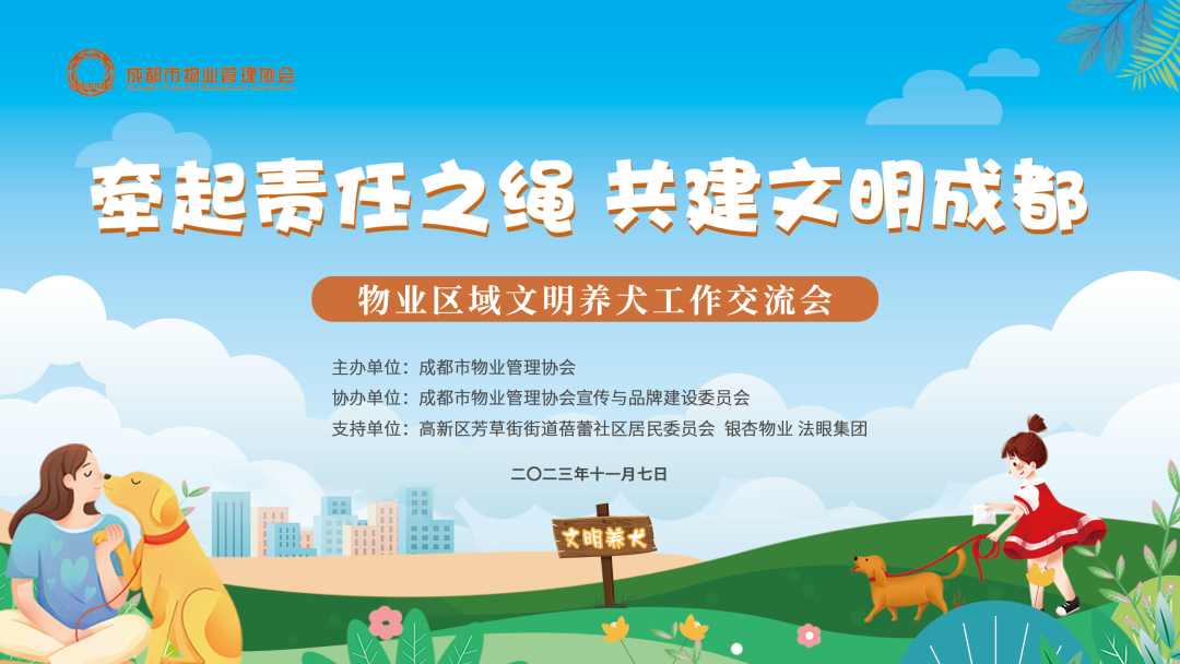 20231211_180235_003 20231211_180235_003