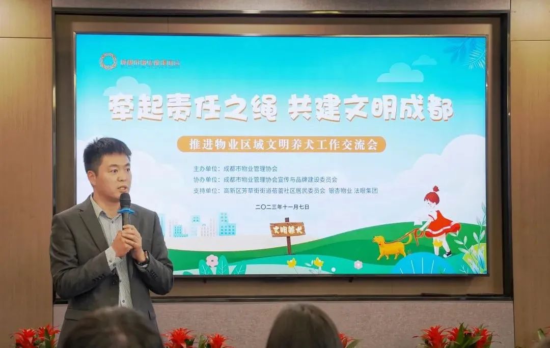 20231211_180235_007 20231211_180235_007