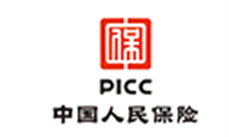 中国人民财产保险股份有限公司