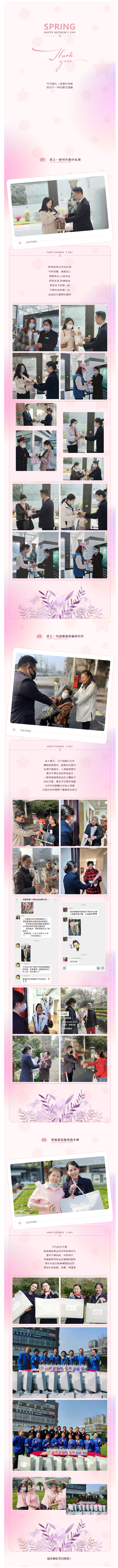 罗浮女神节｜以花之礼献给最美的您