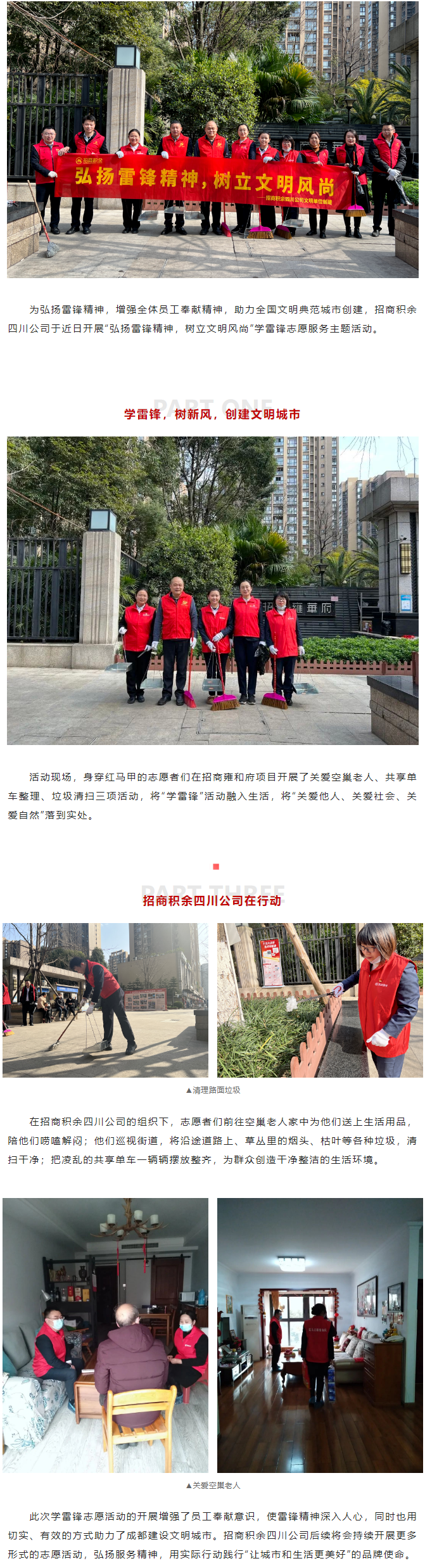 QQ截图20230315112544