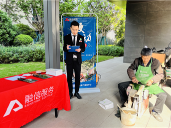 相约睦邻生活季，共赴美好新生活