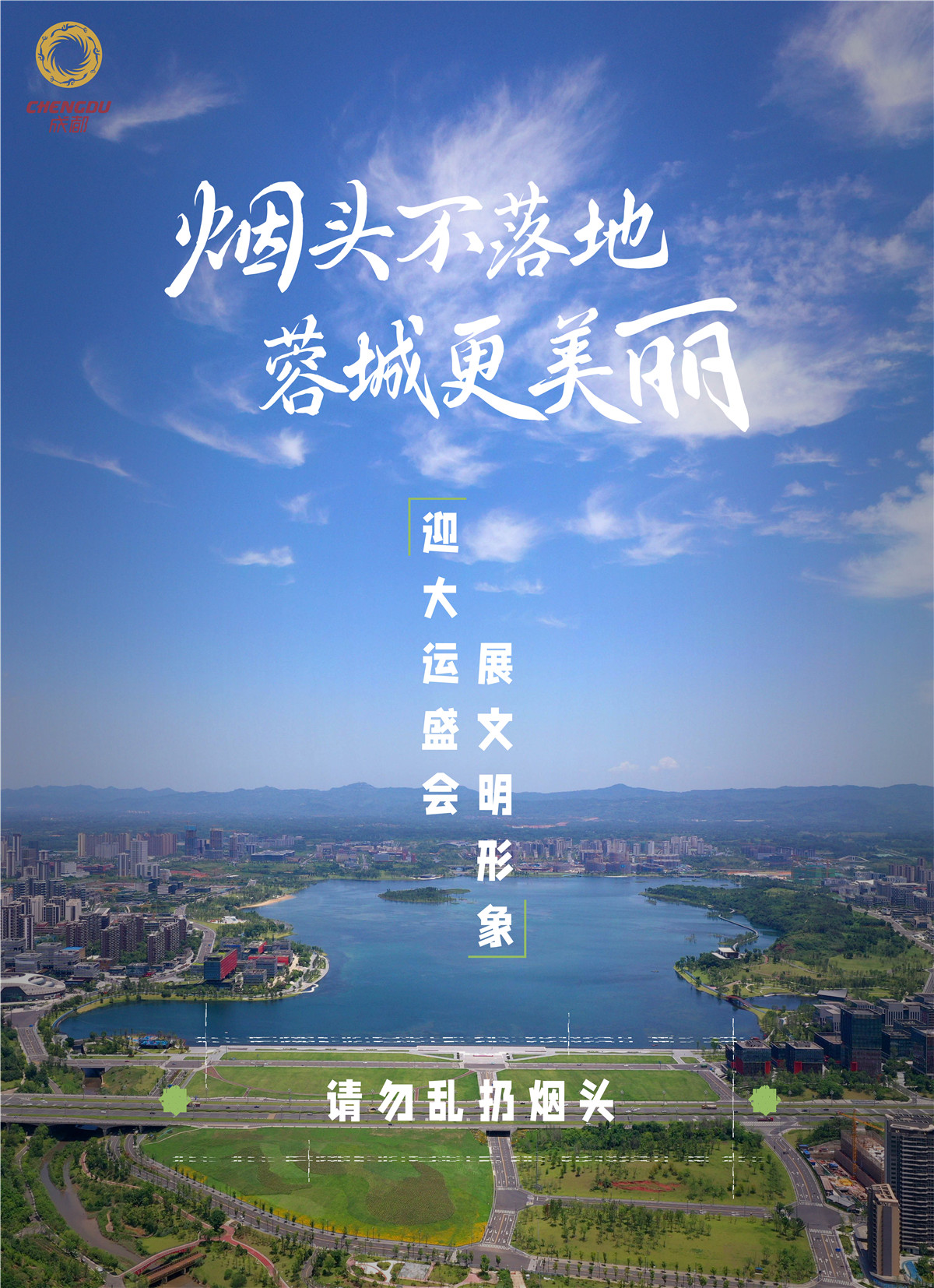 4烟头不落地人物海报