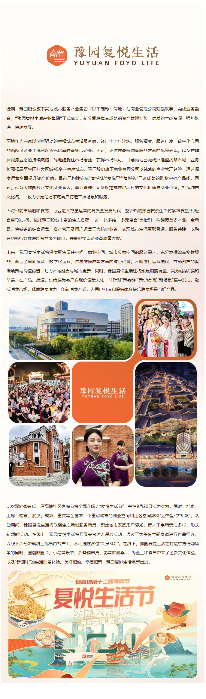 QQ截图20230920164617