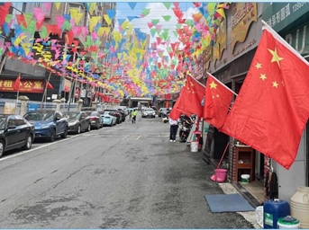 红红火火，喜迎国庆节——融通地产物管四川分公司中新建材市场举行“迎国庆 挂国旗”活动