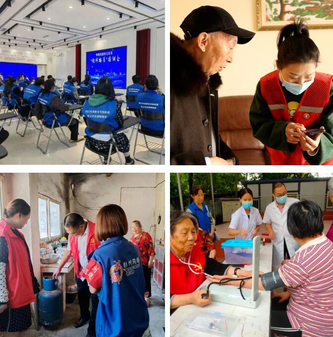 QQ截图20240111150112 QQ截图20240111150112