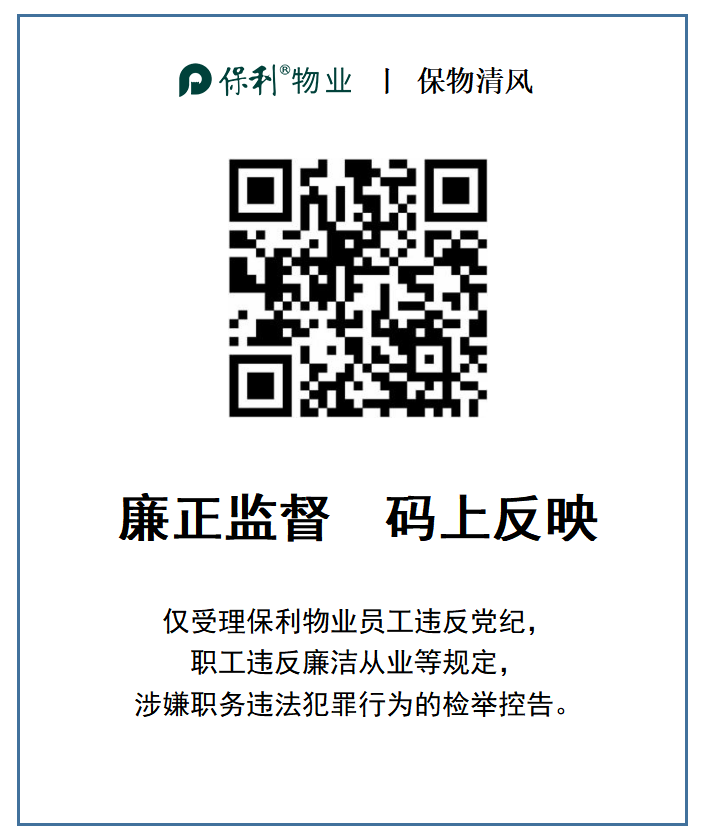 20240122_162638_003 20240122_162638_003