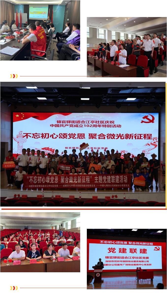 QQ截图20240122164144 QQ截图20240122164144