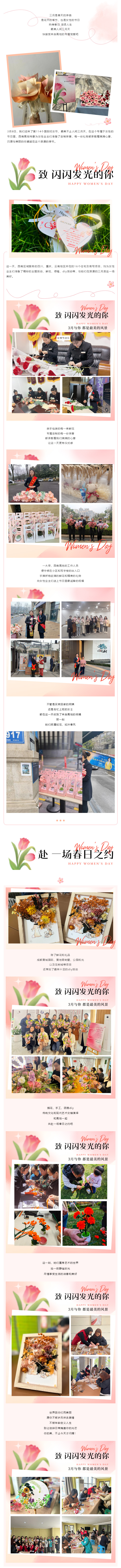 致每一个闪闪发光的你！