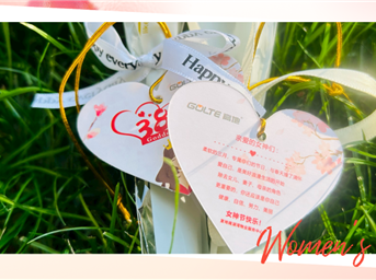 致每一个闪闪发光的你!