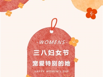 在今天,宠爱不被定义的她