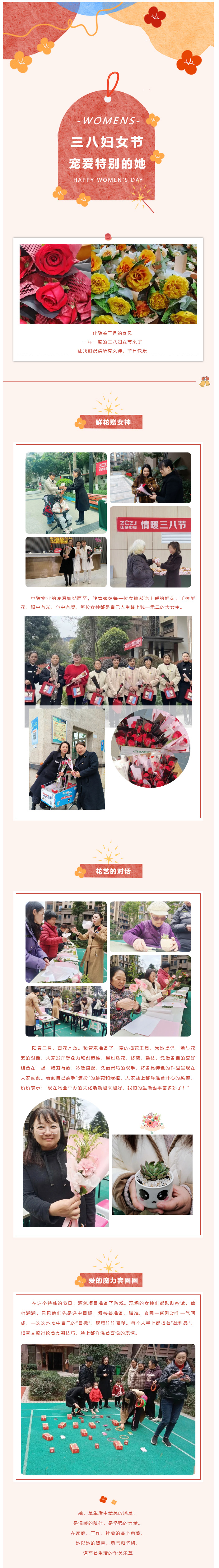 在今天，宠爱不被定义的她