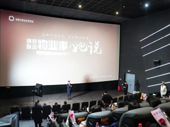 讲好物业故事 涵养行风文化——『讲好身边物业事』“三八节特别策划·她说”成功举办