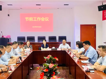 筑牢安全防线 喜迎国庆佳节