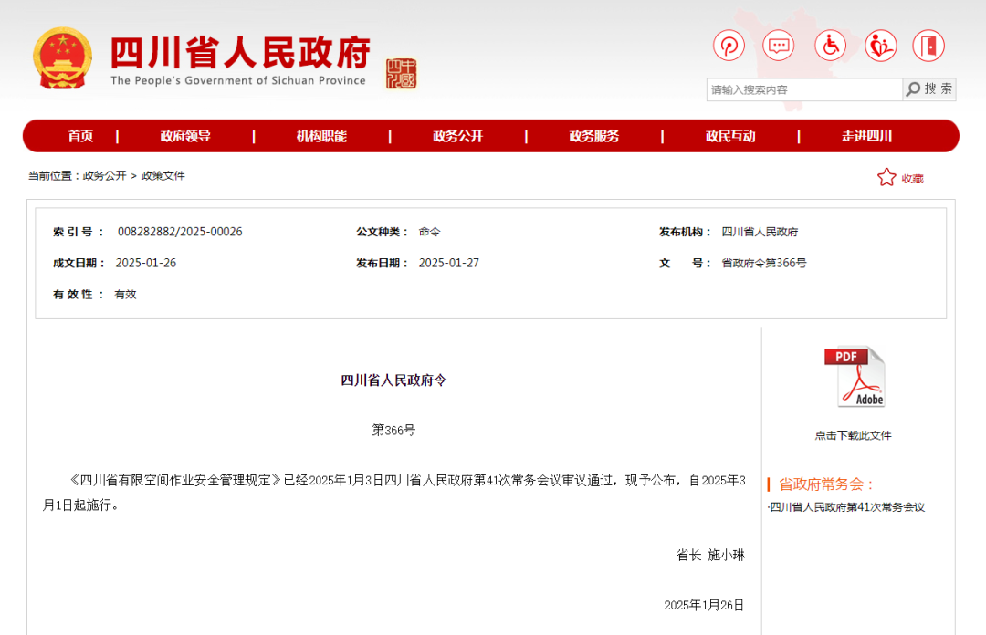 01531e3c-6873-4682-a6a0-33168402b82f 01531e3c-6873-4682-a6a0-33168402b82f